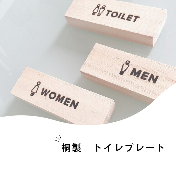 アラビア語入り　トイレの札 Amazon.co.jp: かたちラボ 入口 出口 ドアプレート サイン 入口
