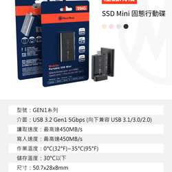 Meet Mind USB3.2 Gen1 SSD ミニ ソリッド ステート フラッシュ ドライブ 128GB 17枚目の画像