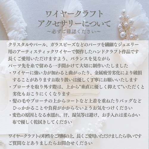 大粒パールのふんわりミルフィーユリボン2wayブローチ［シャーリング 