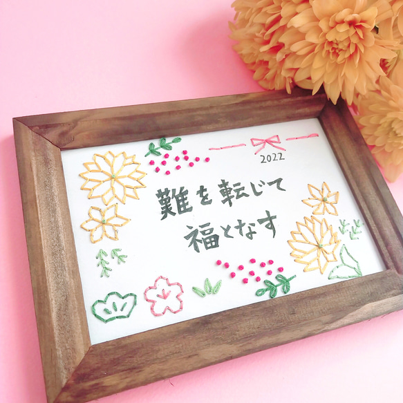 紙刺繍カード(冬Ver.) 6枚目の画像