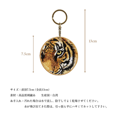 美品 襲っ ルイヴィトン NIGO ポルトクレ タイガー キーホルダー 美品 襲っ ルイヴィトン NIGO ポルトクレ タイガー キーホルダー