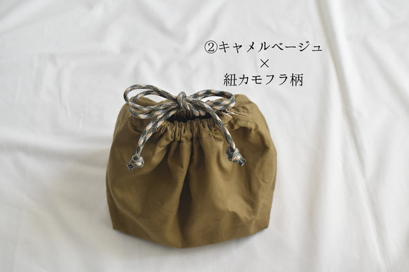 シンプルな洗える保冷保温ランチ巾着(コットン) 8枚目の画像