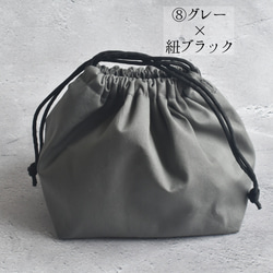 シンプルな洗える保冷保温ランチ巾着(コットン) 14枚目の画像