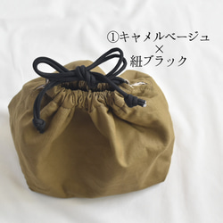 シンプルな洗える保冷保温ランチ巾着(コットン) 7枚目の画像