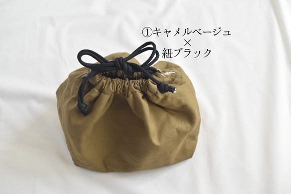 シンプルな洗える保冷保温ランチ巾着(コットン) 7枚目の画像