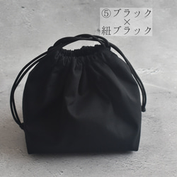 シンプルな洗える保冷保温ランチ巾着(コットン) 11枚目の画像