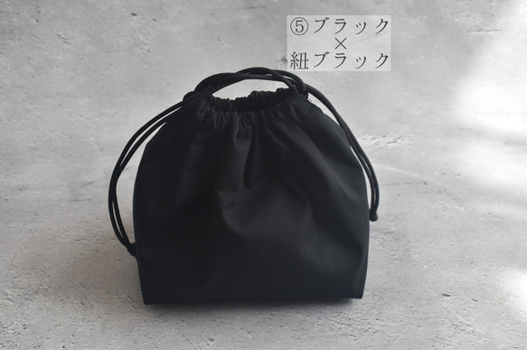 シンプルな洗える保冷保温ランチ巾着(コットン) 11枚目の画像