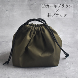 シンプルな洗える保冷保温ランチ巾着(コットン) 13枚目の画像