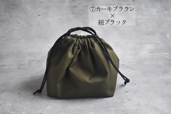 シンプルな洗える保冷保温ランチ巾着(コットン) 13枚目の画像