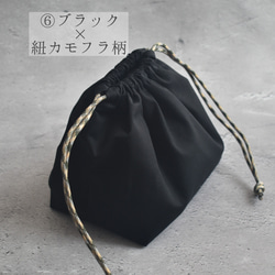 シンプルな洗える保冷保温ランチ巾着(コットン) 12枚目の画像