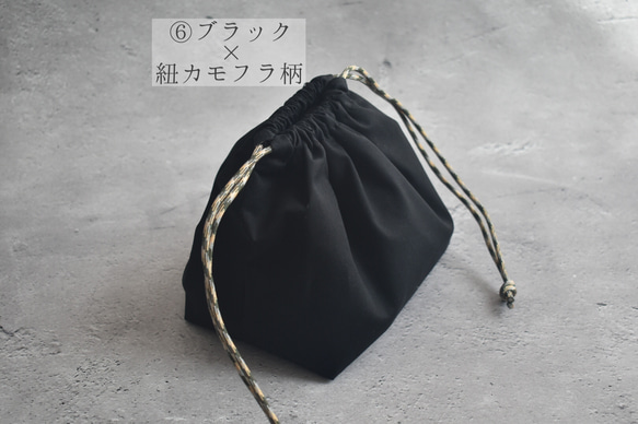 シンプルな洗える保冷保温ランチ巾着(コットン) 12枚目の画像