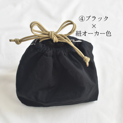 シンプルな洗える保冷保温ランチ巾着(コットン) 10枚目の画像