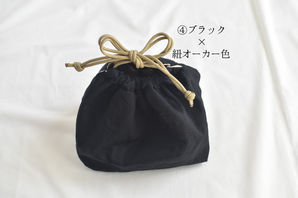 シンプルな洗える保冷保温ランチ巾着(コットン) 10枚目の画像