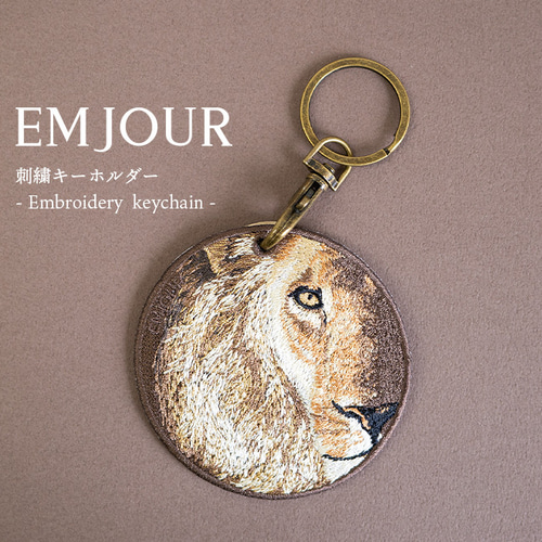 虎 刺繍キーホルダー名入れ可能 ギフト