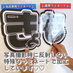 【即購入可】ファンサうちわ文字　カンペうちわ　規定内サイズ　STOP!　メンカラ　推し色 5枚目の画像