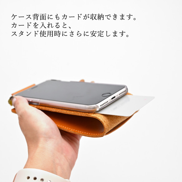 iPhone限定 スタンド付スマホケース 縦開き 栃木レザー 【 Sジーンズ 】スマホショルダー ギフト AF01M 7枚目の画像