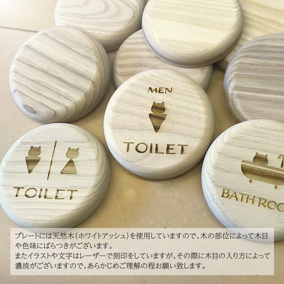 KATOMOKU サインプレート REST ROOM np-4 トイレ ねこ ネコモクプレート 8枚目の画像