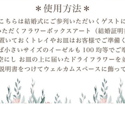 結婚式　結婚証明書　ゲスト参加型　ドライフフラワーボックス木箱　記念品　コバルトブルーゴールド紫陽花　薔薇 7枚目の画像