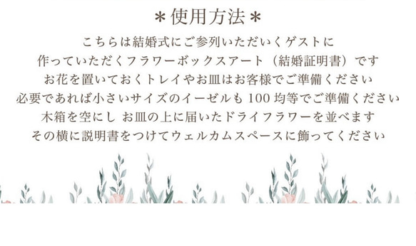 結婚式　結婚証明書　ゲスト参加型　ドライフフラワーボックス木箱　記念品　コバルトブルーゴールド紫陽花　薔薇 7枚目の画像