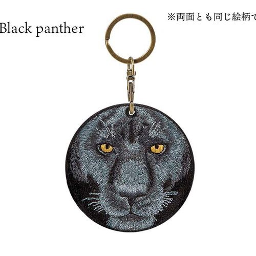 キーホルダー 動物 刺繍 アニマル チャーム 黒ヒョウ レオパード