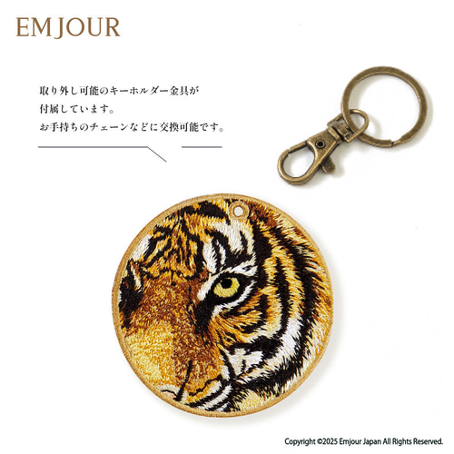 キーホルダー 動物 刺繍 アニマル チャーム 黒ヒョウ レオパード