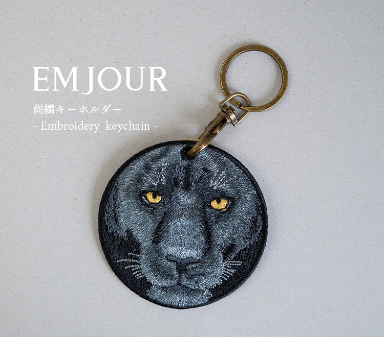 キーホルダー 動物 刺繍 アニマル チャーム 黒ヒョウ レオパード