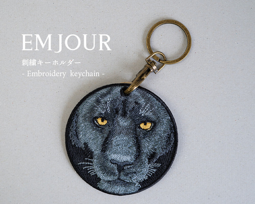 キーホルダー 動物 刺繍 アニマル チャーム 黒ヒョウ レオパード