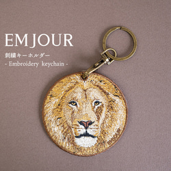しばライオン同封❌ フレッシュモンキー キーホルダー ミントグリーン 3体 プレイヤーズアクリルキーホルダー#5 外崎 修汰: 雑貨 | 埼玉