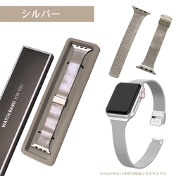 包郵 Apple Watch 錶帶 不鏽鋼 6 色 Apple Watch apwatchband3 第14張的照片