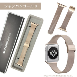 送料無料 アップルウォッチ バンド ベルト ステンレス 6カラー apple watch apwatchband3 12枚目の画像