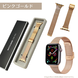 送料無料 アップルウォッチ バンド ベルト ステンレス 6カラー apple watch apwatchband3 11枚目の画像