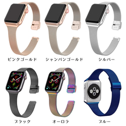 送料無料 アップルウォッチ バンド ベルト ステンレス 6カラー apple watch apwatchband3 7枚目の画像