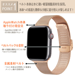送料無料 アップルウォッチ バンド ベルト ステンレス 6カラー apple watch apwatchband3 2枚目の画像