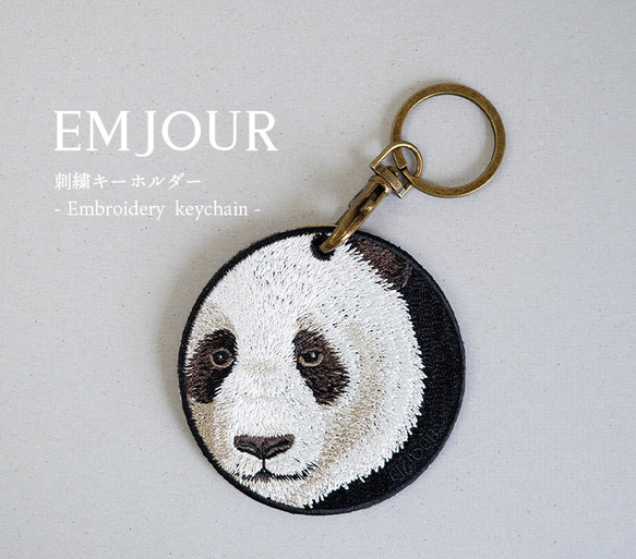 キーホルダー 動物 刺繍 アニマル チャーム パンダ ブラック