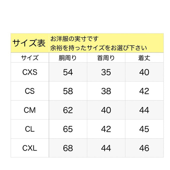 コーギー服　冷感 パーカー　タンクトップ　保冷剤　cool ひんやり　 8枚目の画像