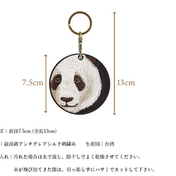 キーホルダー 刺繍 くま くまさん ワッペン チャーム グッズ アニマル プレゼント クリスマス bear or-109 4枚目の画像