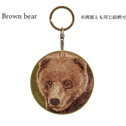 キーホルダー 刺繍 くま くまさん ワッペン チャーム グッズ アニマル プレゼント クリスマス bear or-109 6枚目の画像