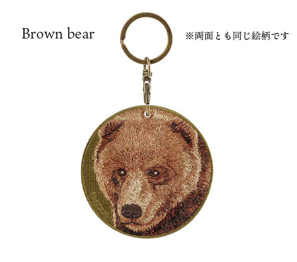 キーホルダー 刺繍 くま くまさん ワッペン チャーム グッズ アニマル プレゼント クリスマス bear or-109 6枚目の画像