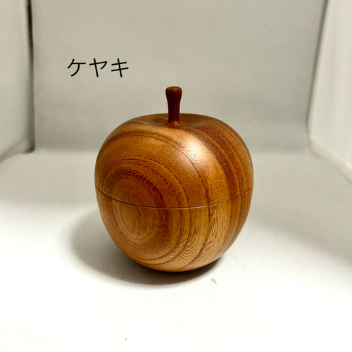 【フランス製】木製リンゴ型の小物入れ フランス製】木製リンゴ型の小物入れ