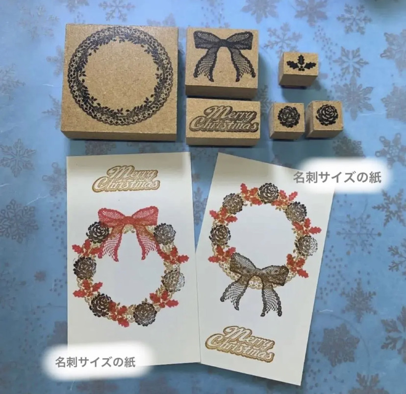 消しゴムはんこNo.338 クリスマスリースセット