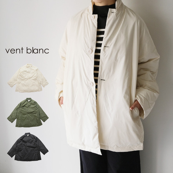 ✨30％OFF✨ファイバーダウン マットハーフコート vent blanc VBJ233583 ヴァンブラン 1枚目の画像