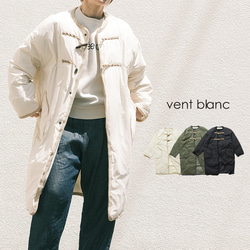 ✨40％OFF✨ファイバーダウン マットダッフルコート vent blanc