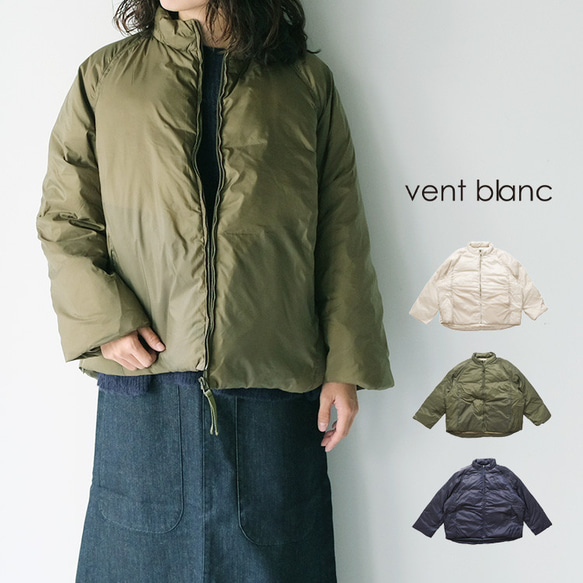 ✨40%OFF✨ファイバーダウン ショートジャケット vent blanc ✨40%OFF✨ファイバーダウン ショートジャケット vent blanc