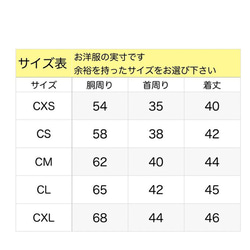 コーギー服 冷感 タンクトップ　ウォータークール　泥除け 撥水cool ひんやり 6枚目の画像