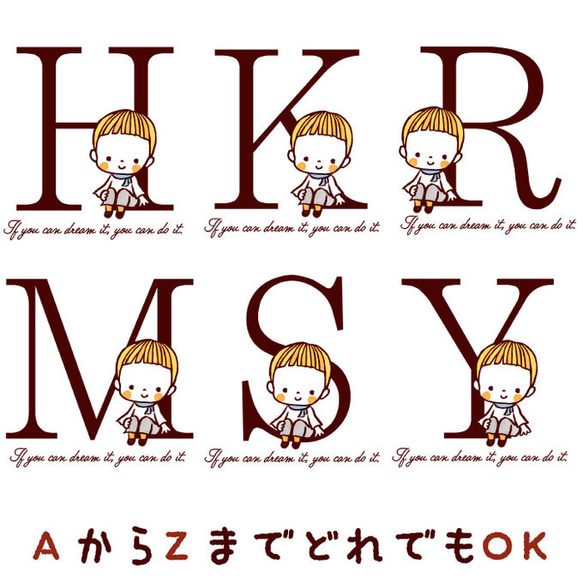 【イニシャル入れ AからZまで！】 かわいいキャラクターが選べる　出産祝 おむつポーチ (イニシャルとおしゃれな男の子) 8枚目の画像