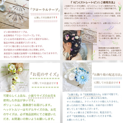 new.184.パステルイエロー&水色&ニュアンスグリーンの髪飾り・編みおろしヘア/ラプンツェルヘア/成人式/卒業式/黄 16枚目の画像