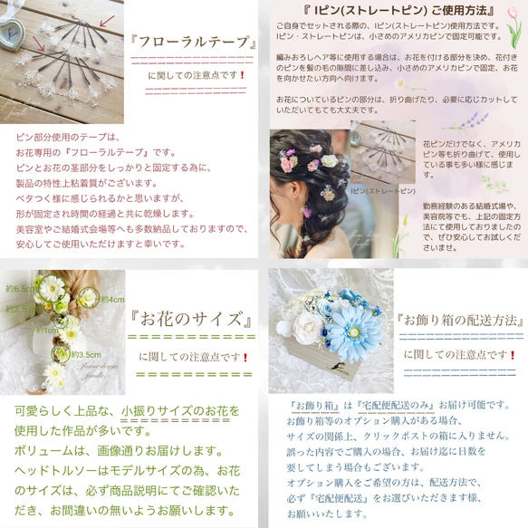 new.184.パステルイエロー&水色&ニュアンスグリーンの髪飾り・編みおろしヘア/ラプンツェルヘア/成人式/卒業式/黄 16枚目の画像