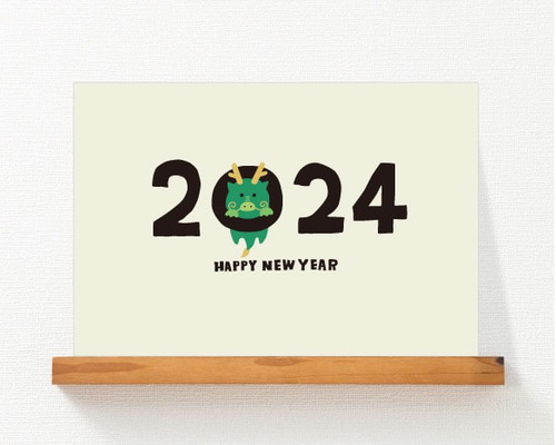 2024年辰年の年賀状印刷受付中！ - 水間印刷所