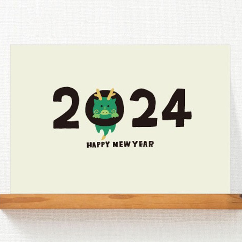 2024年 お年玉付き年賀状・かわいい辰年のイラスト（A） ポスト