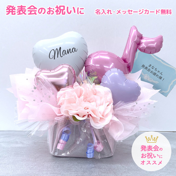 ちゅらり様専用 ピアノ発表会 3本 バルーンブーケ バルーンギフト
